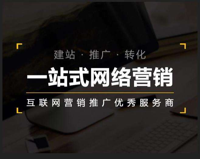 和顺企业如何怎么利用网络推广抓取潜在客户