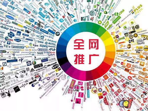 和顺传统企业进行网络营销需要注意的几个基础策略