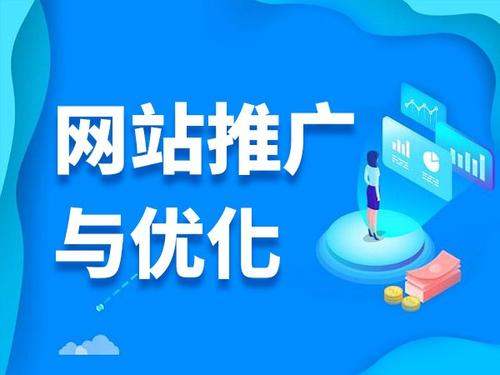 和顺电商类网络推广如何做才有更好的效果