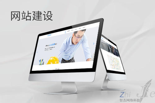 和顺网站建设公司分析网页设计如何提升吸引力