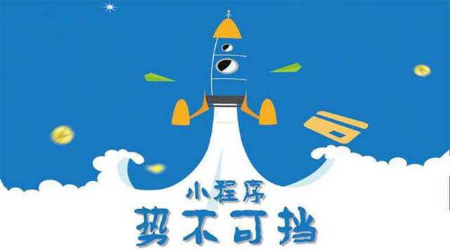 和顺微信小程序开发如何助力传统零售商突破经营难题