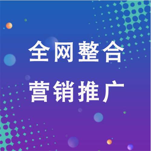 和顺企业网络推广老是没有客户的原因是什么呢
